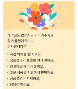 커뮤니티 게시글 썸네일