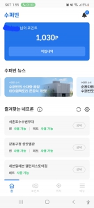 커뮤니티 게시글 썸네일