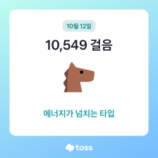 만보걷기성공