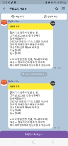 커뮤니티 게시글 썸네일