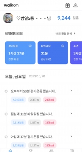 커뮤니티 게시글 썸네일