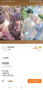 커뮤니티 게시글 썸네일