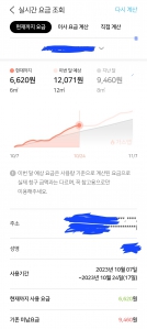 커뮤니티 게시글 썸네일