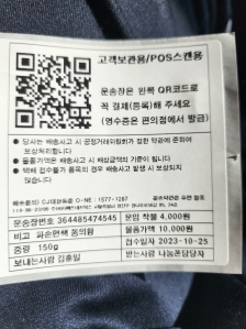 폐휴대폰 