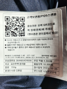 폐휴대폰 