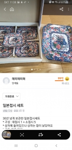 커뮤니티 게시글 썸네일