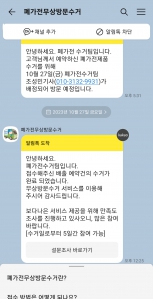 커뮤니티 게시글 썸네일