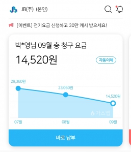 커뮤니티 게시글 썸네일