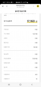 커뮤니티 게시글 썸네일