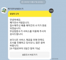 게시글 썸네일