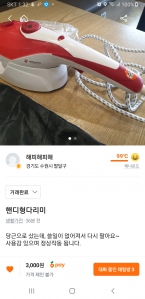 커뮤니티 게시글 썸네일