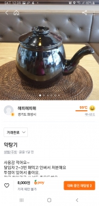 커뮤니티 게시글 썸네일