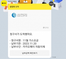 커뮤니티 게시글 썸네일