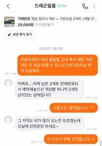 커뮤니티 게시글 썸네일