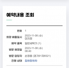 커뮤니티 게시글 썸네일