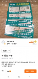 게시글 썸네일