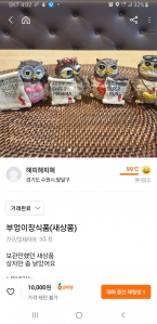 커뮤니티 게시글 썸네일