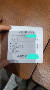 배달 말고 직접 와서 포장하기