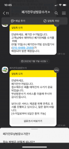 폐가전배출
