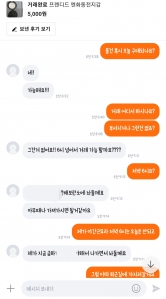 좋은 여행 건강한 여행