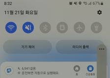 오늘도 열심히 걷자!