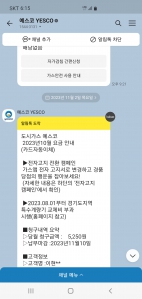 커뮤니티 게시글 썸네일