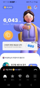 커뮤니티 게시글 썸네일