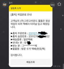 커뮤니티 게시글 썸네일