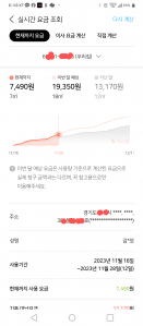 커뮤니티 게시글 썸네일