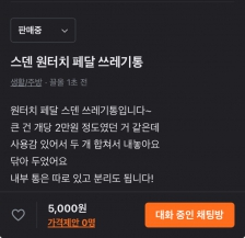 게시글 썸네일