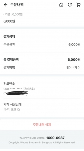 커뮤니티 게시글 썸네일