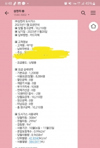 커뮤니티 게시글 썸네일