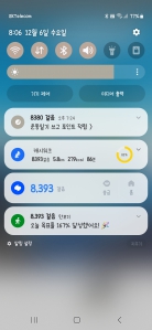 커뮤니티 게시글 썸네일