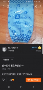 중고거래어플 이용해서 무료나눔해요.