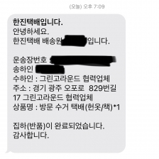 두 번째 챌린지 완료!