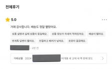 231213 중고거래 챌린지