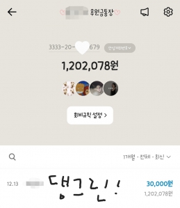 커뮤니티 게시글 썸네일