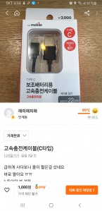 중고거래