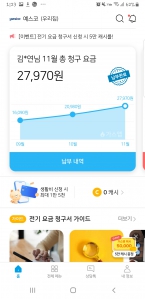 커뮤니티 게시글 썸네일