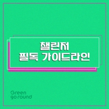 커뮤니티 게시글 썸네일