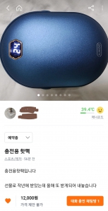 커뮤니티 게시글 썸네일