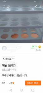 커뮤니티 게시글 썸네일