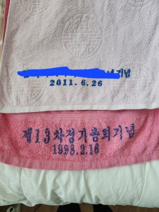 우리집 욕실수건 너무 오래됐나요?아직 멀쩡해요