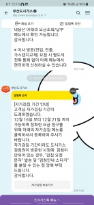 커뮤니티 게시글 썸네일