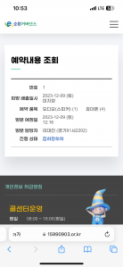 폐가전 무상 수거 했어요