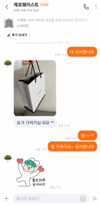 커뮤니티 게시글 썸네일