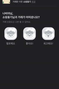 커뮤니티 게시글 썸네일