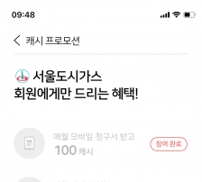 게시글 썸네일