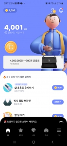 4천보