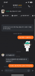 당근으로 환경 생각하기